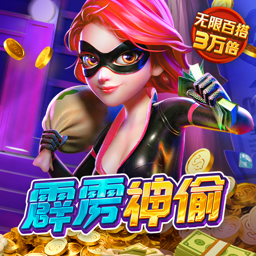 凤凰彩票官网app下载